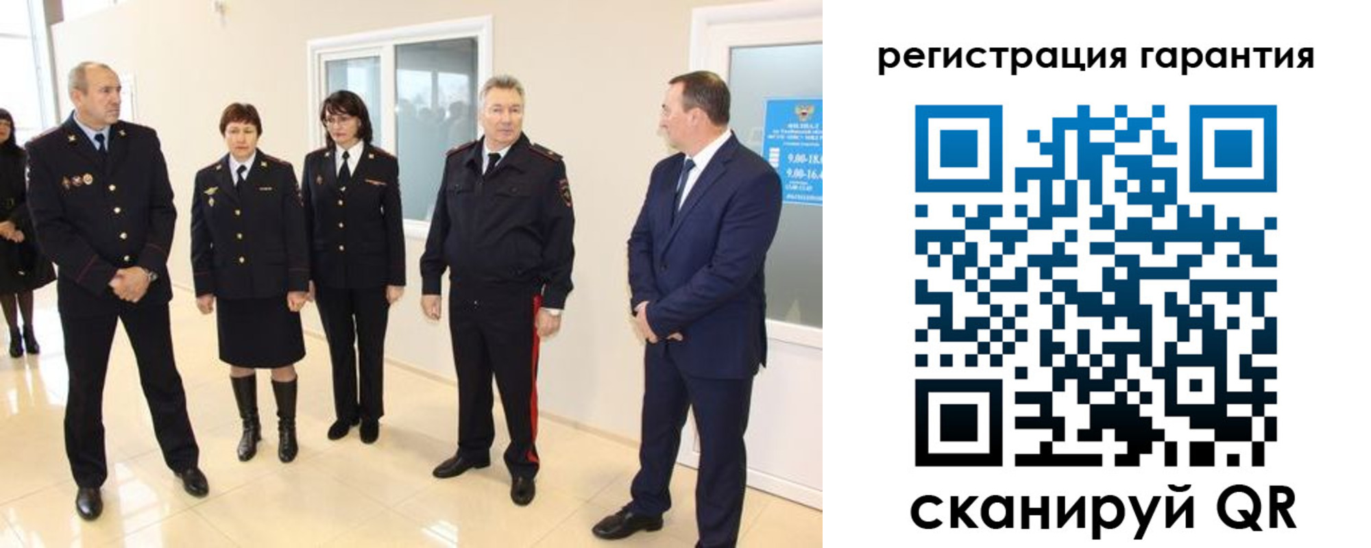 временная регистрация госуслуги в Лянторе