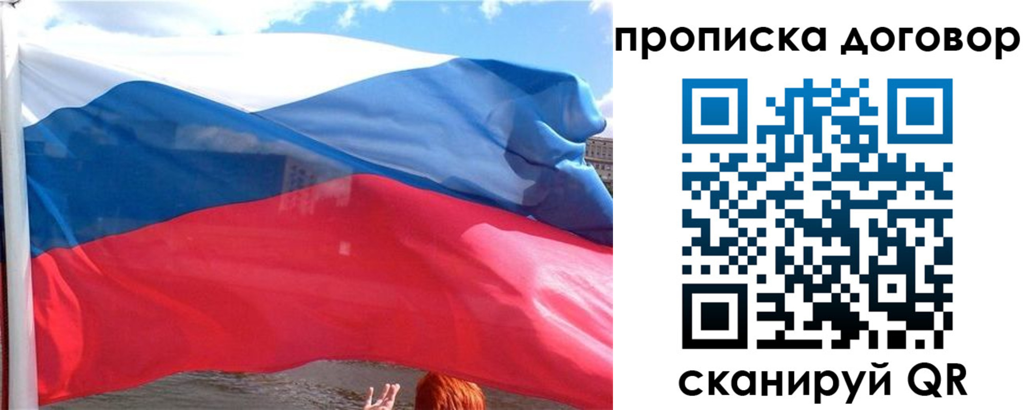 где прописаться в Лянторе
