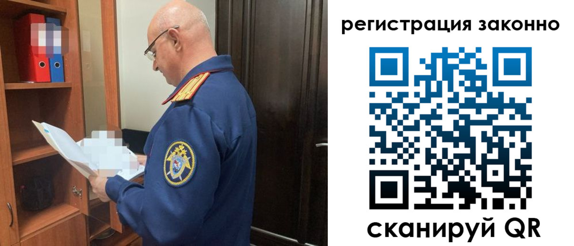 прописка для военкомата в Лянторе