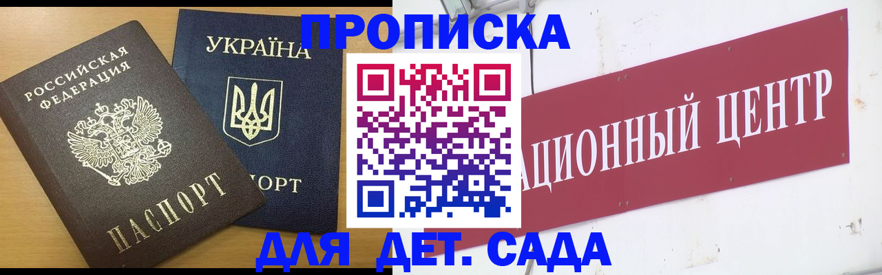 временная регистрация поиск в Лянторе